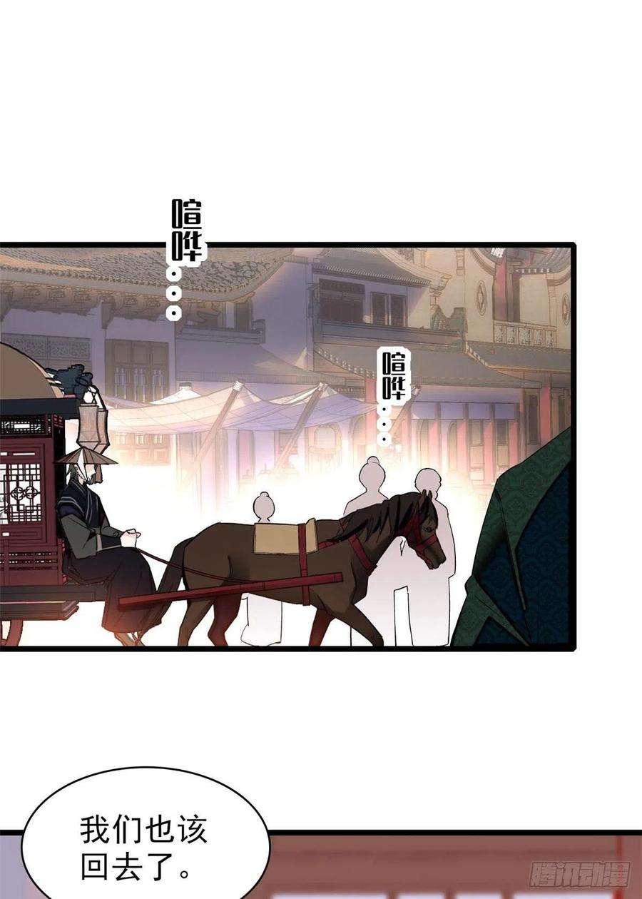 似锦76话公道来了，可她们不在了