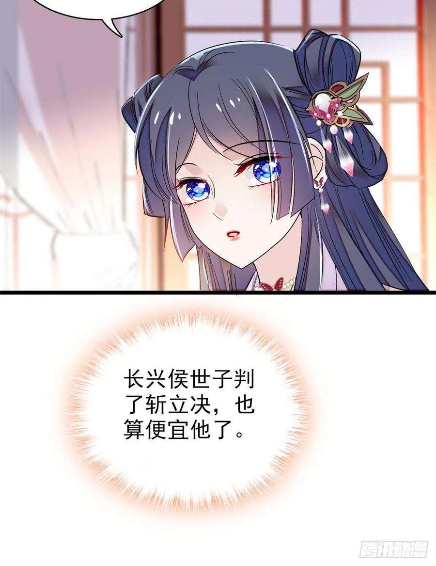 似锦76话公道来了，可她们不在了
