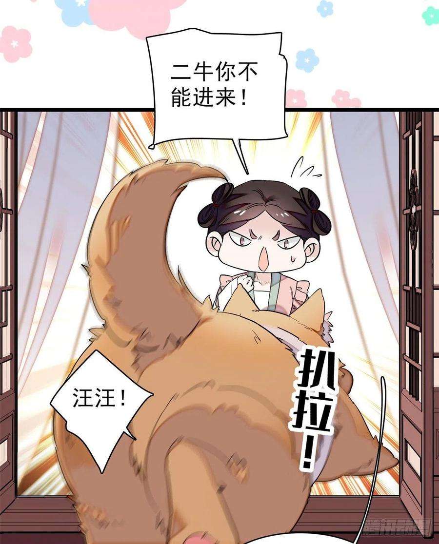 似锦76话公道来了，可她们不在了