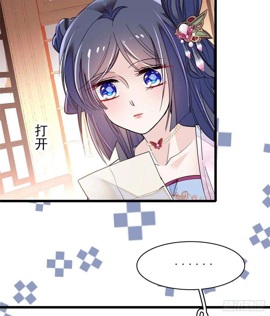 似锦76话公道来了，可她们不在了