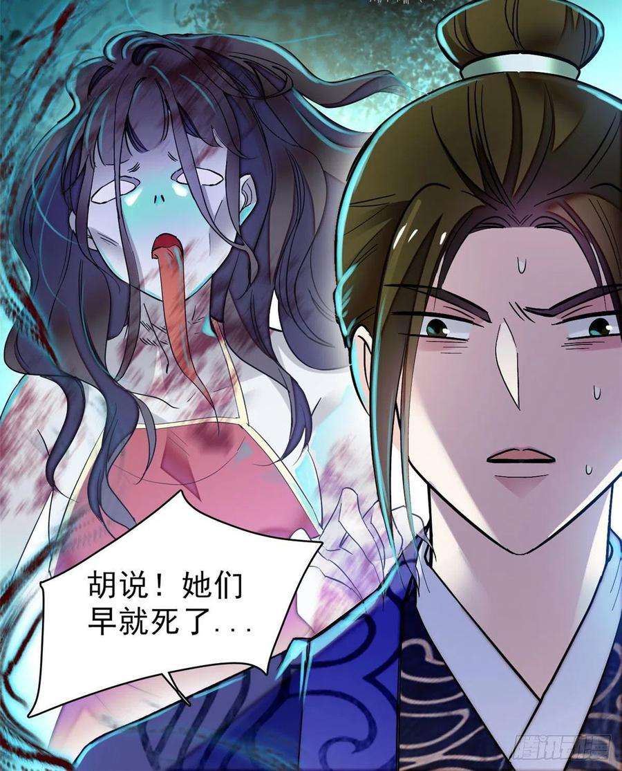 似锦76话公道来了，可她们不在了