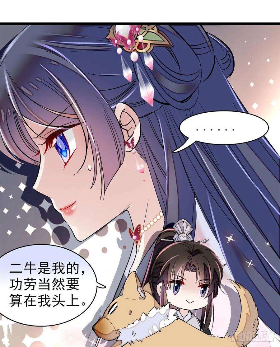 似锦76话公道来了，可她们不在了