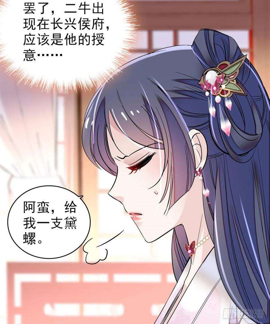 似锦76话公道来了，可她们不在了