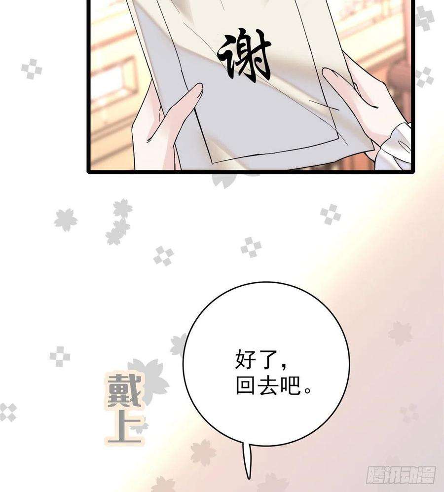 似锦76话公道来了，可她们不在了