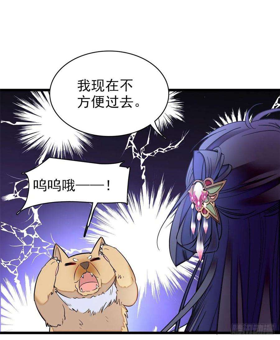 似锦76话公道来了，可她们不在了