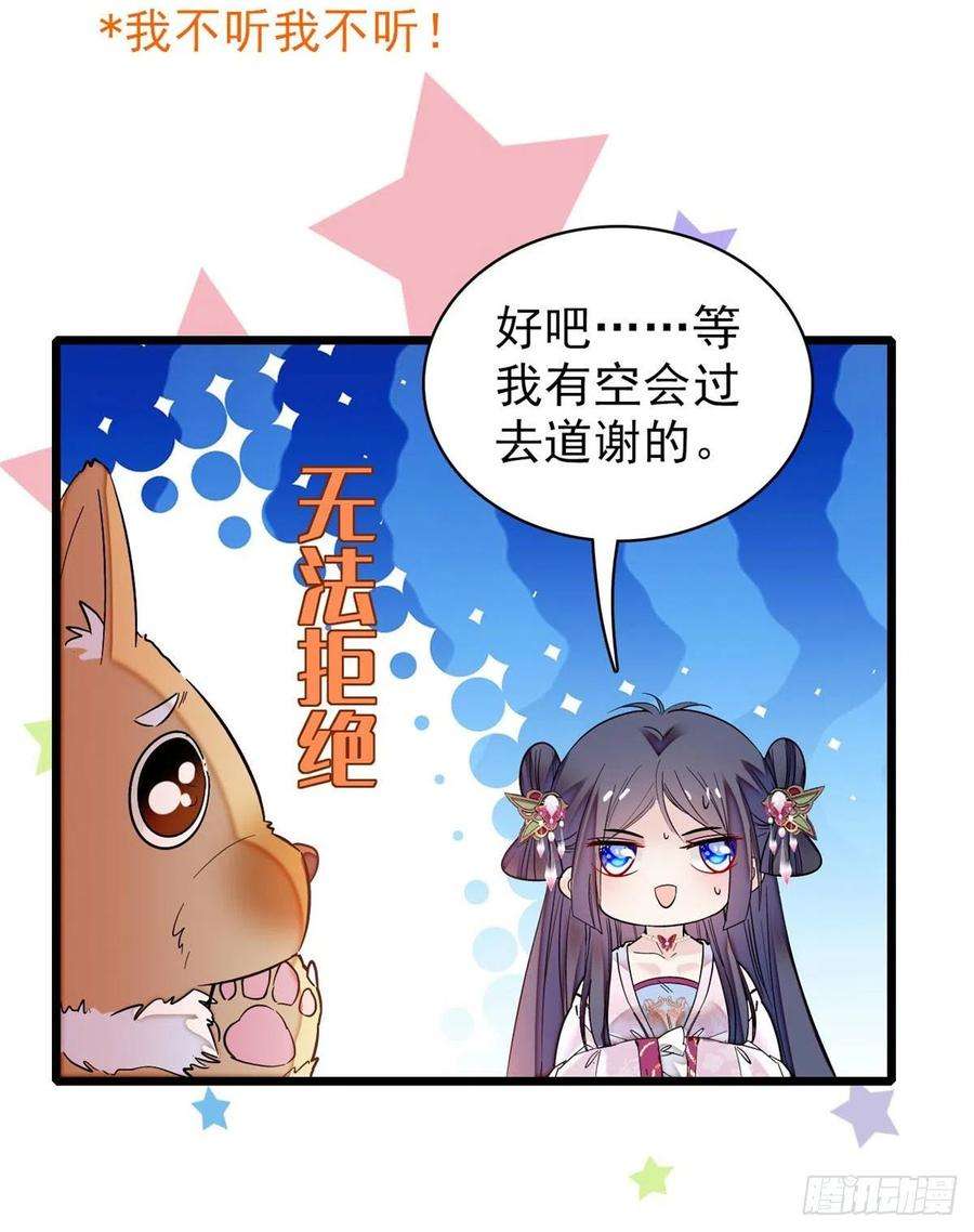 似锦76话公道来了，可她们不在了