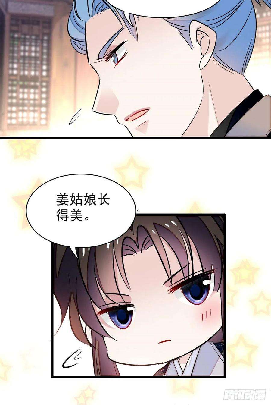 似锦76话公道来了，可她们不在了