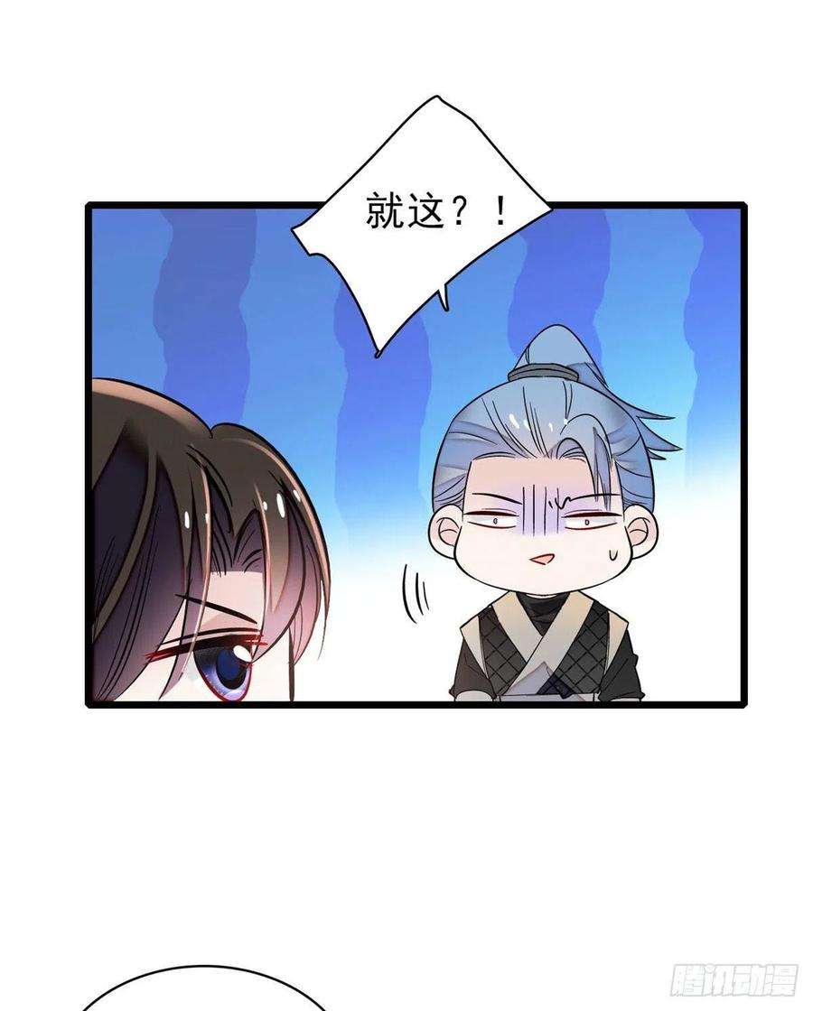 似锦76话公道来了，可她们不在了