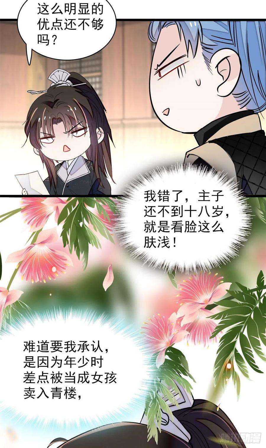 似锦76话公道来了，可她们不在了