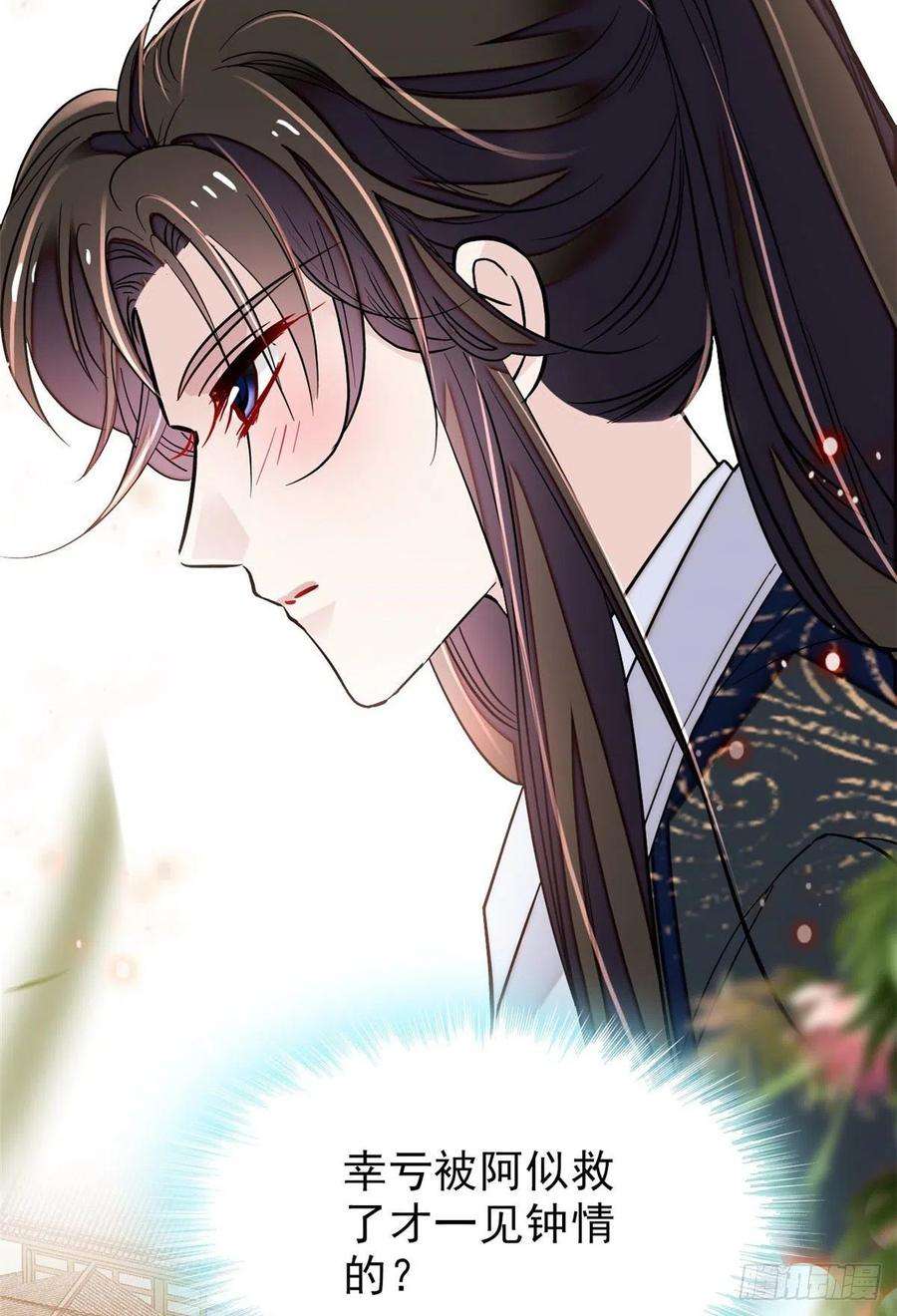 似锦76话公道来了，可她们不在了