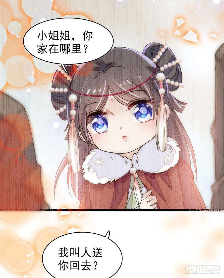 似锦76话公道来了，可她们不在了