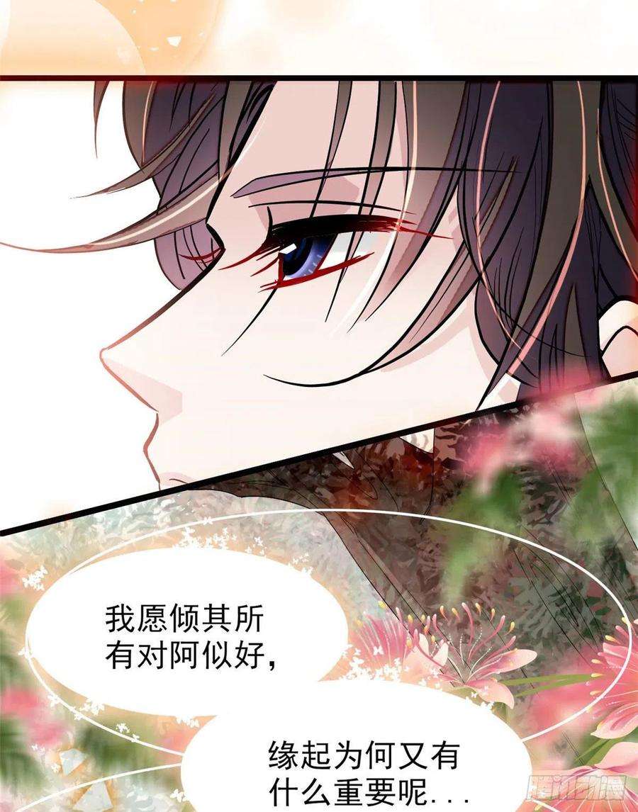 似锦76话公道来了，可她们不在了