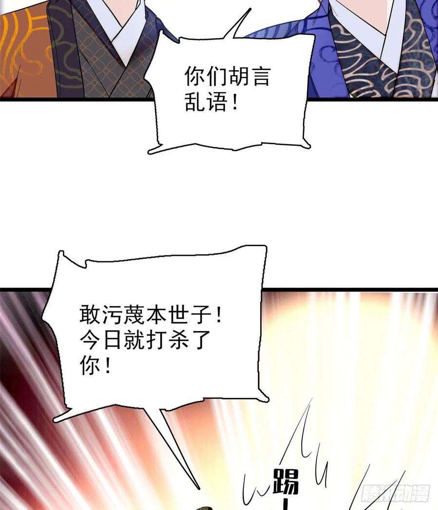 似锦76话公道来了，可她们不在了
