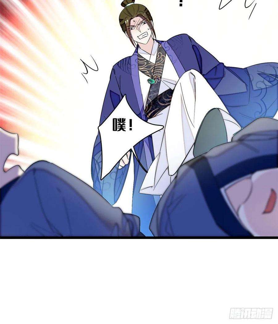 似锦76话公道来了，可她们不在了
