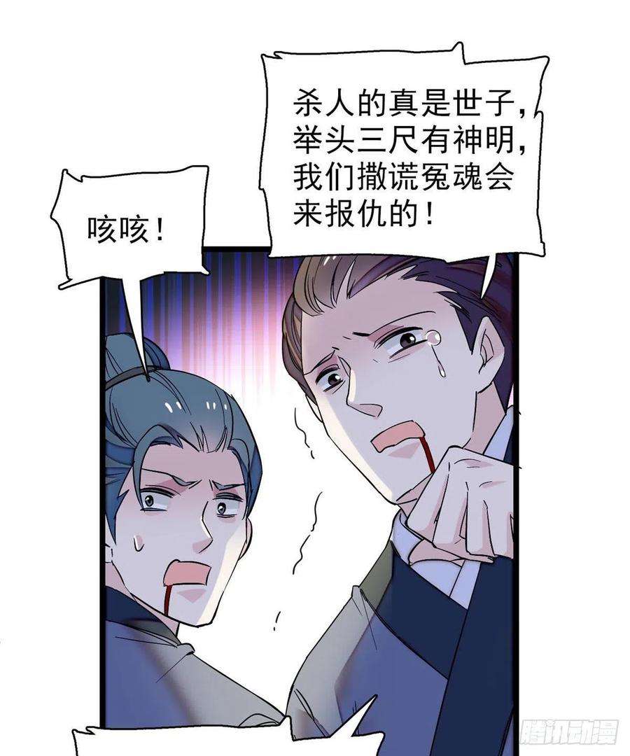 似锦76话公道来了，可她们不在了