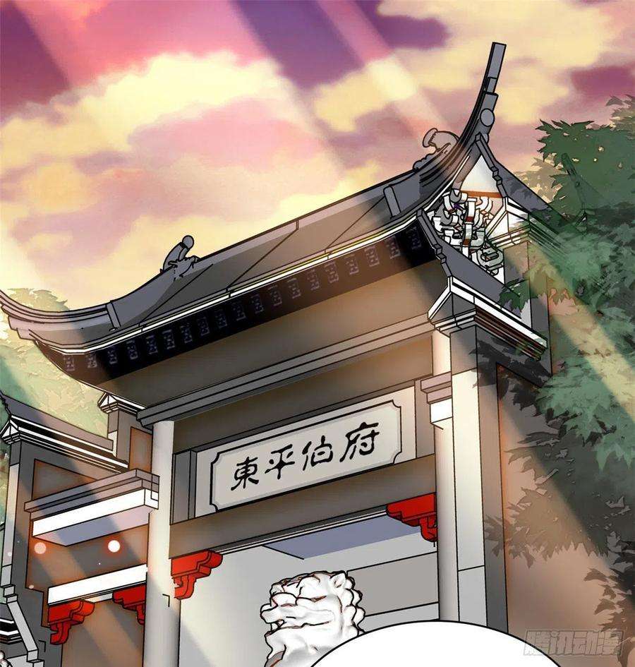 似锦77话 要不要认识一下我儿子