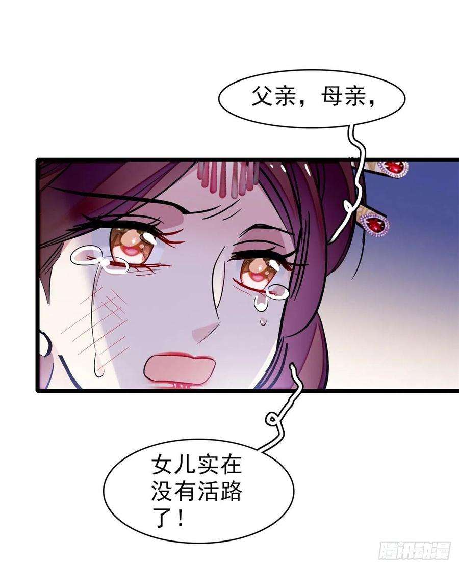 似锦77话 要不要认识一下我儿子