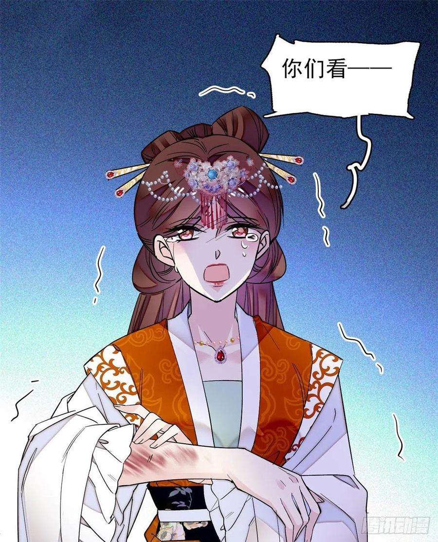 似锦77话 要不要认识一下我儿子