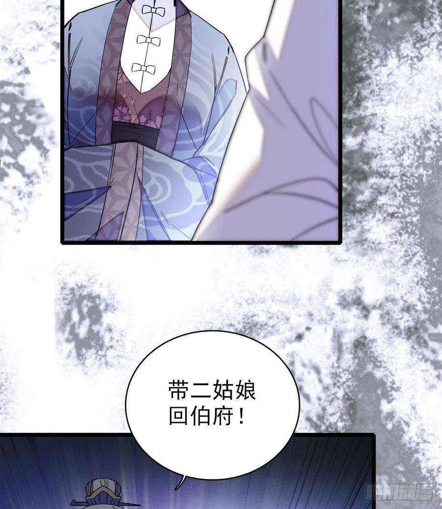 似锦77话 要不要认识一下我儿子