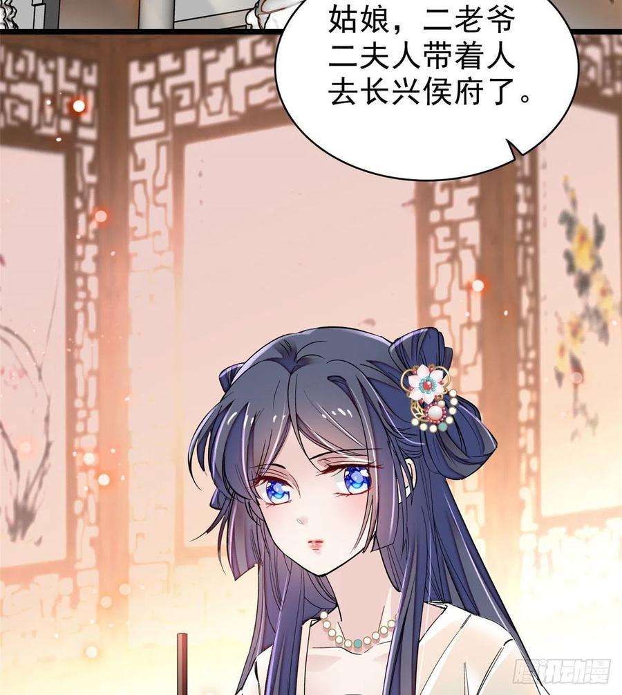 似锦77话 要不要认识一下我儿子