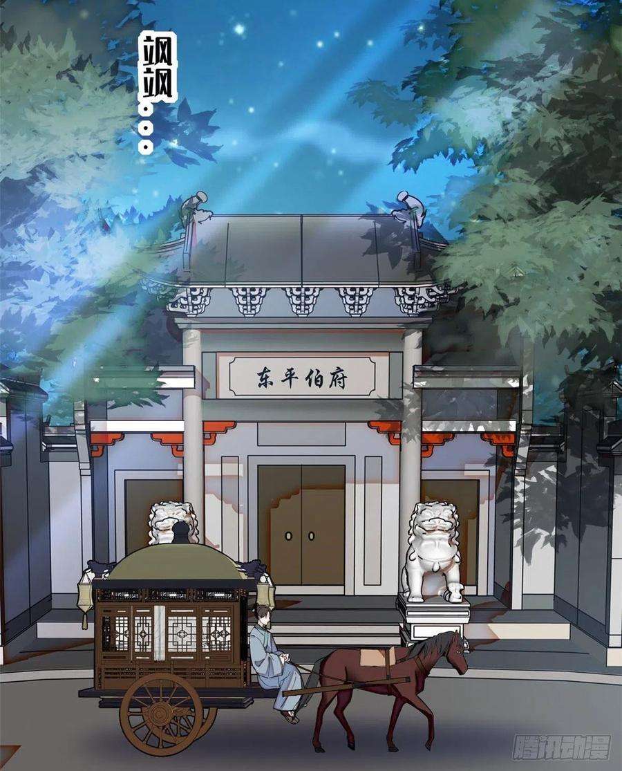 似锦77话 要不要认识一下我儿子
