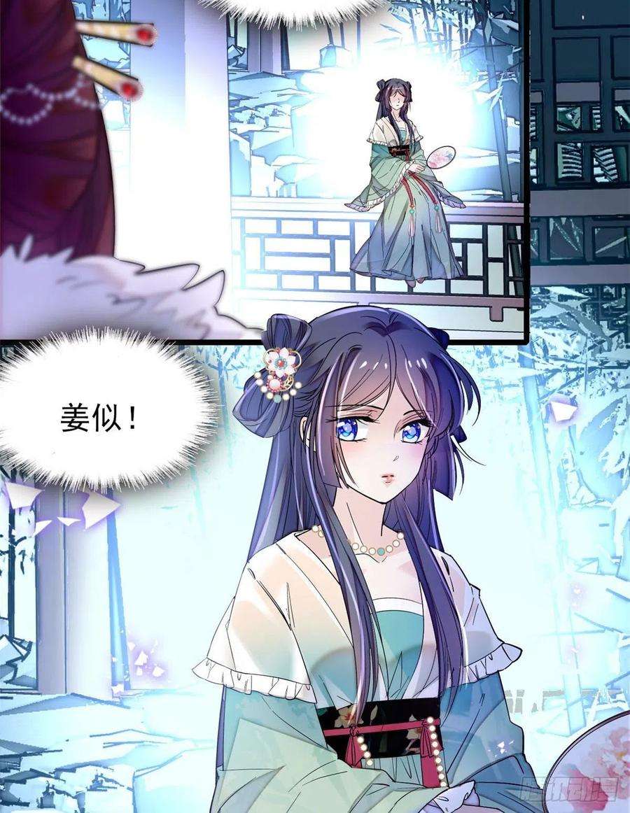似锦77话 要不要认识一下我儿子