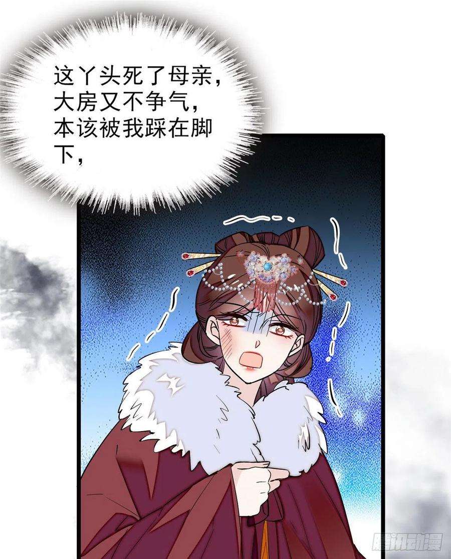 似锦77话 要不要认识一下我儿子