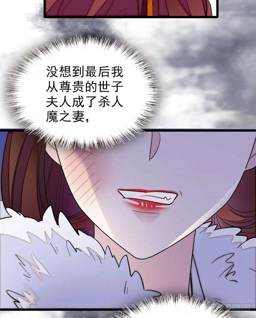 似锦77话 要不要认识一下我儿子
