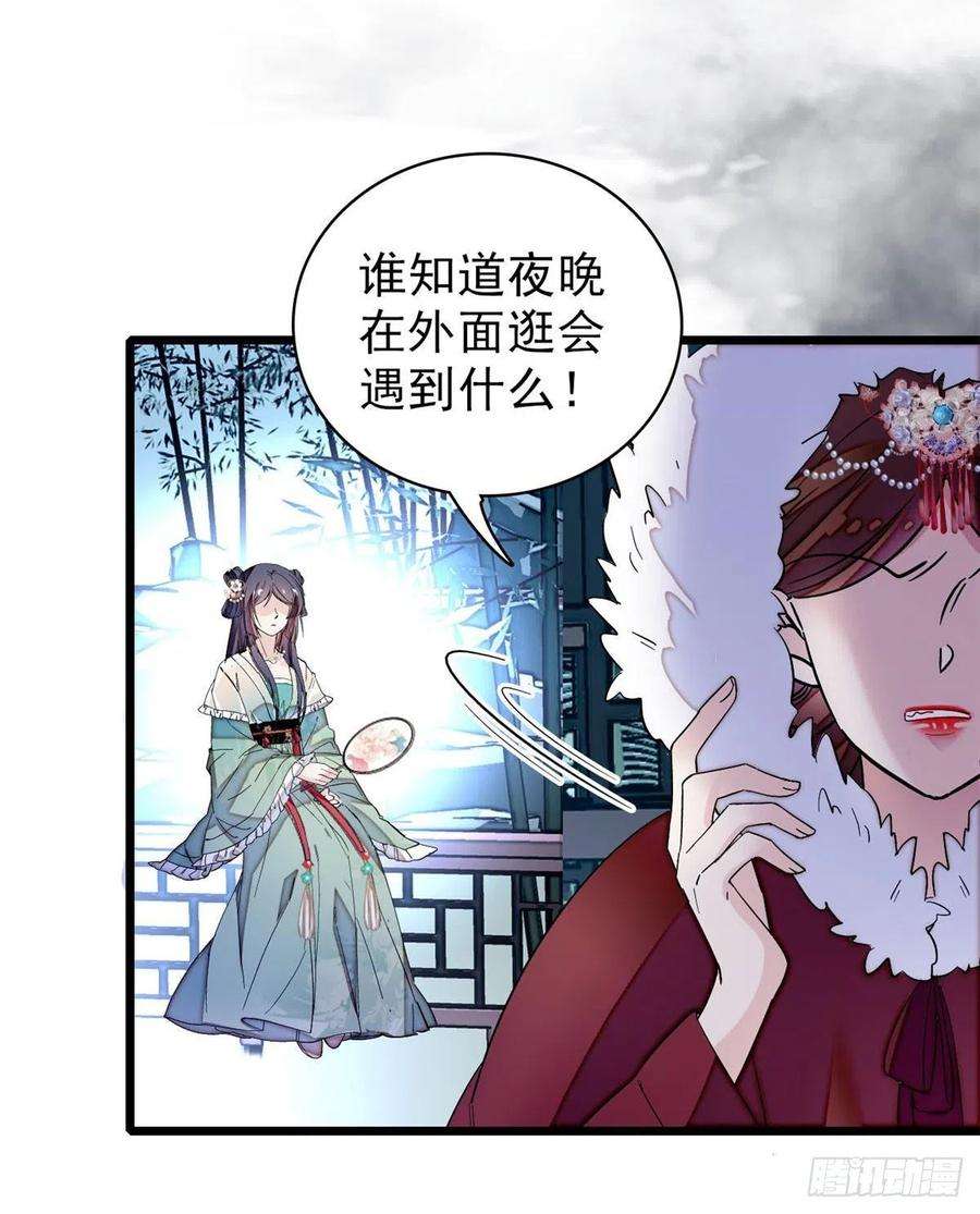 似锦77话 要不要认识一下我儿子