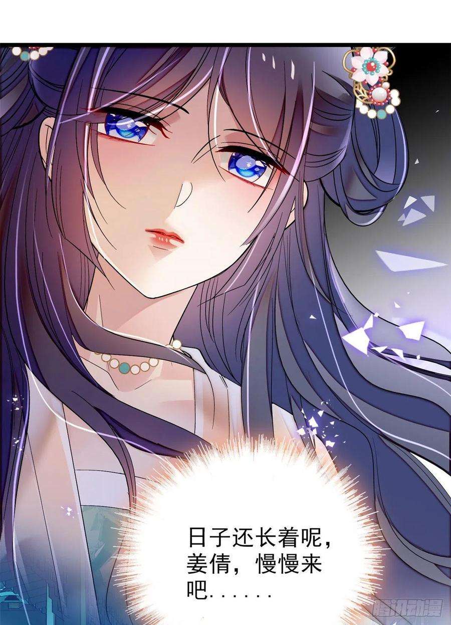 似锦77话 要不要认识一下我儿子