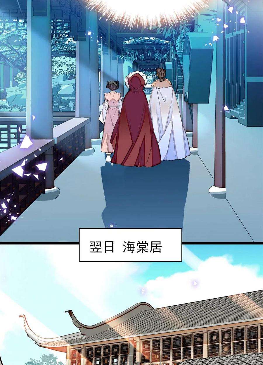 似锦77话 要不要认识一下我儿子