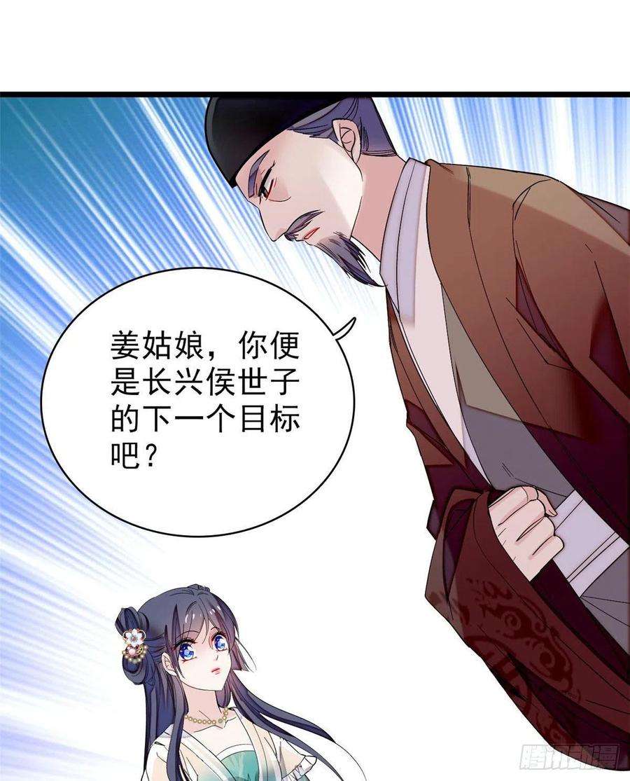 似锦77话 要不要认识一下我儿子