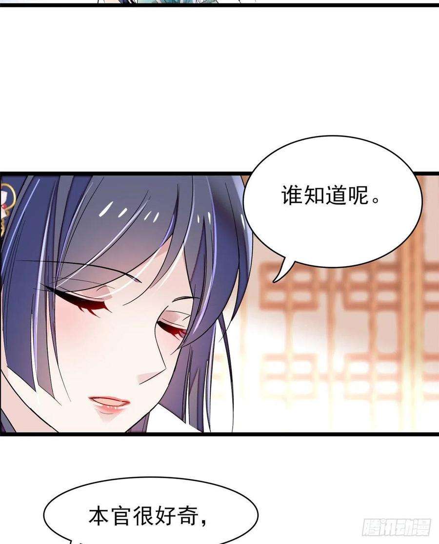 似锦77话 要不要认识一下我儿子
