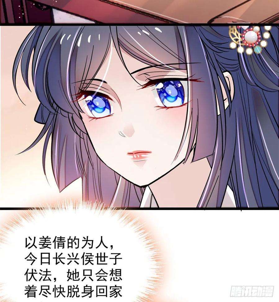 似锦77话 要不要认识一下我儿子