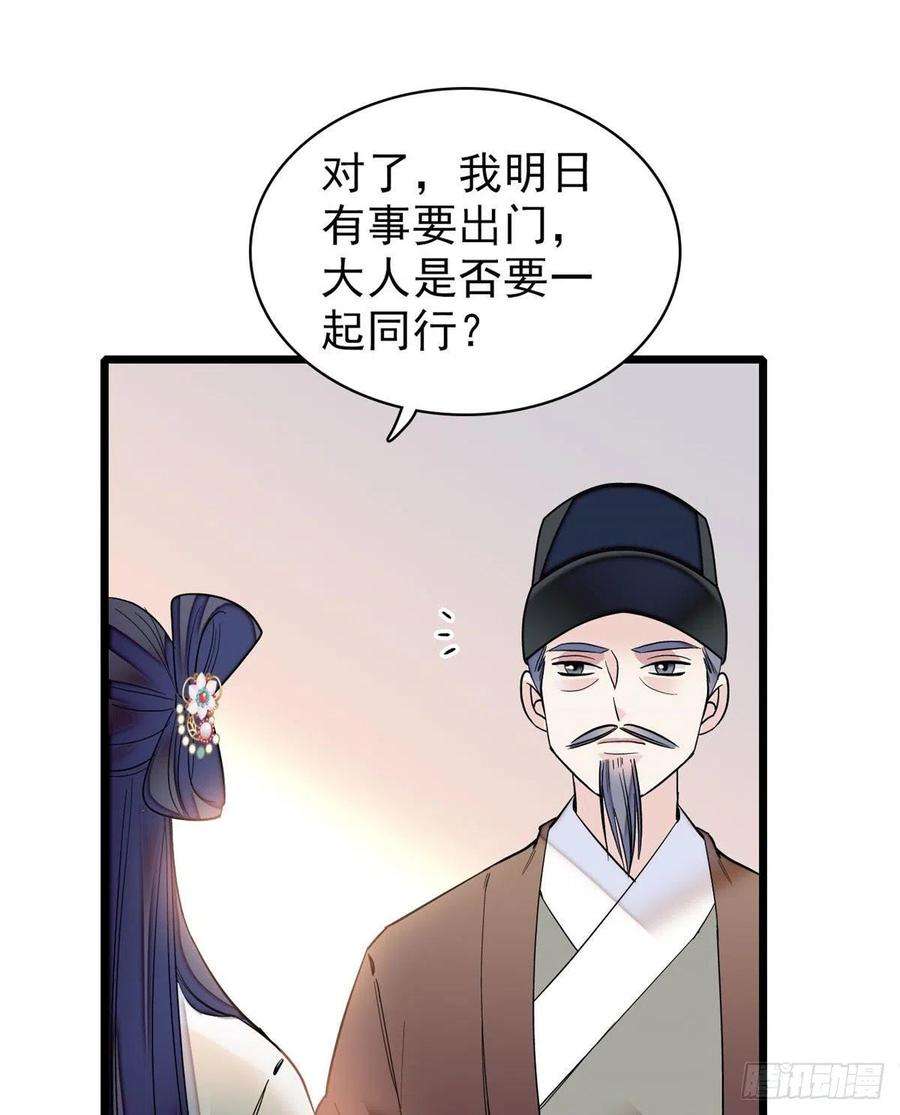 似锦77话 要不要认识一下我儿子