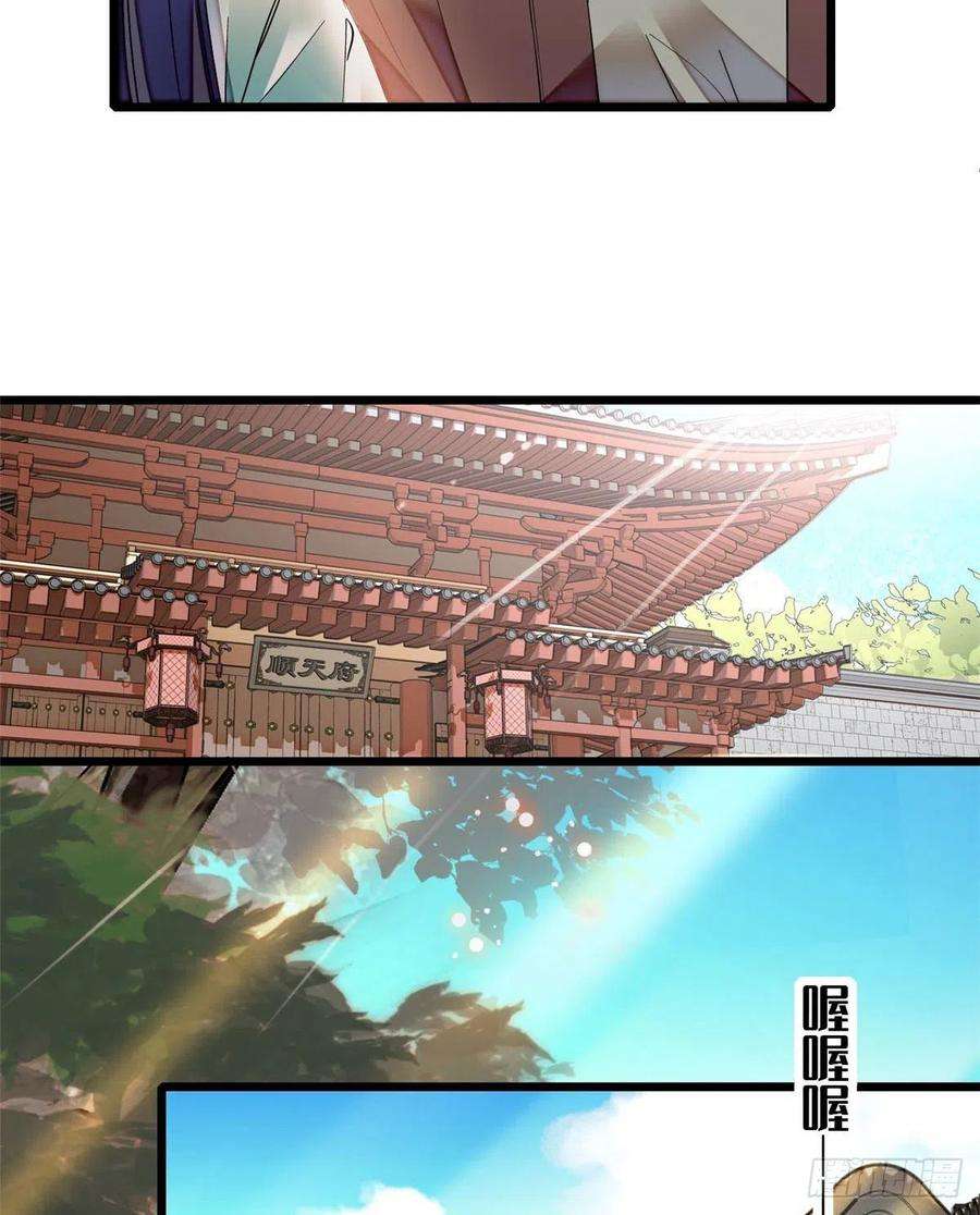 似锦77话 要不要认识一下我儿子