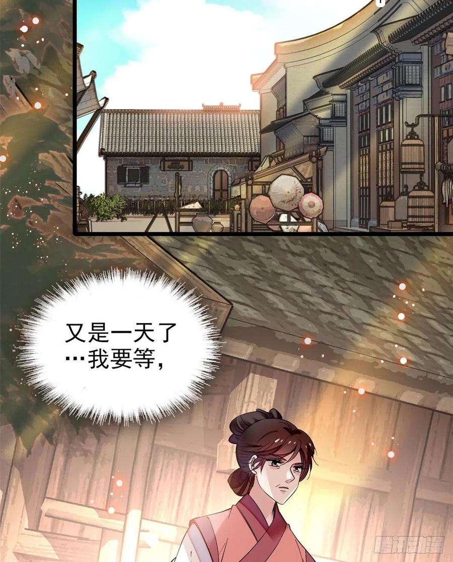 似锦77话 要不要认识一下我儿子