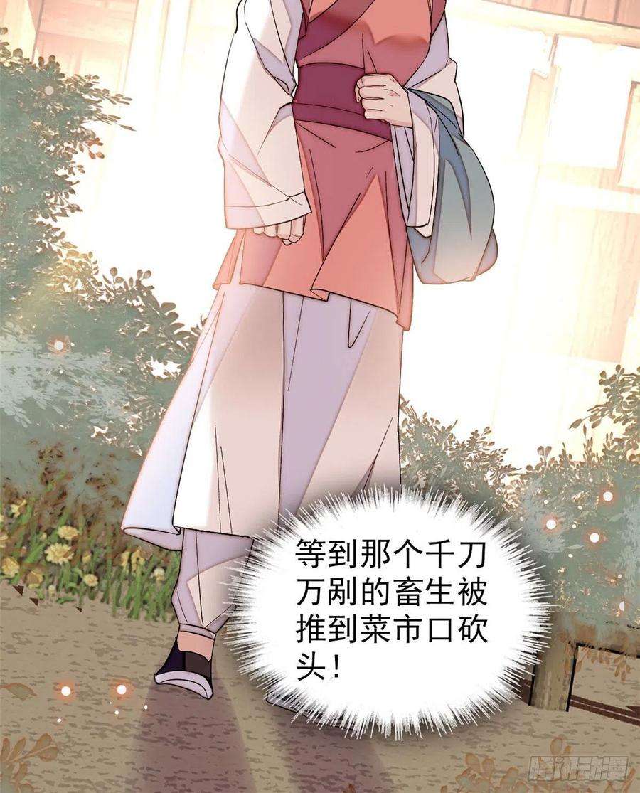 似锦77话 要不要认识一下我儿子