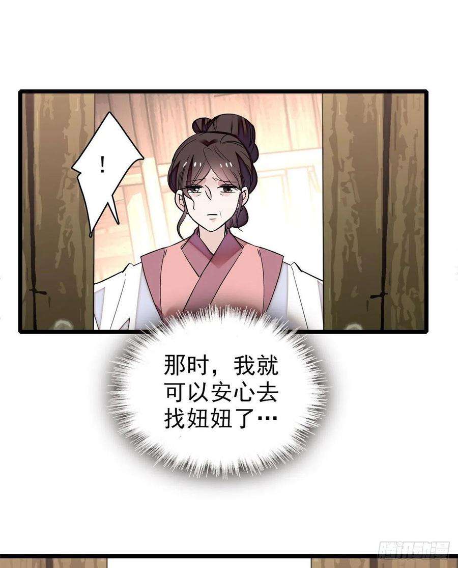 似锦77话 要不要认识一下我儿子
