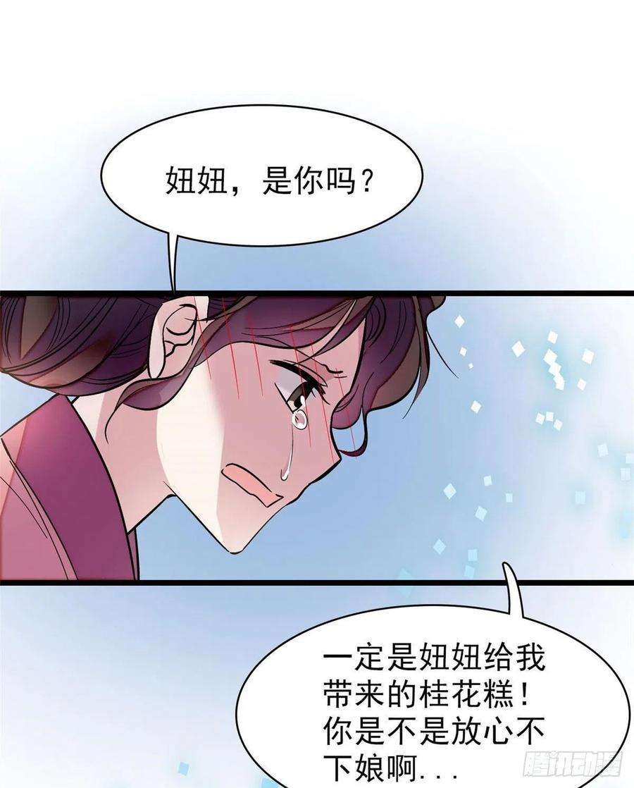似锦77话 要不要认识一下我儿子