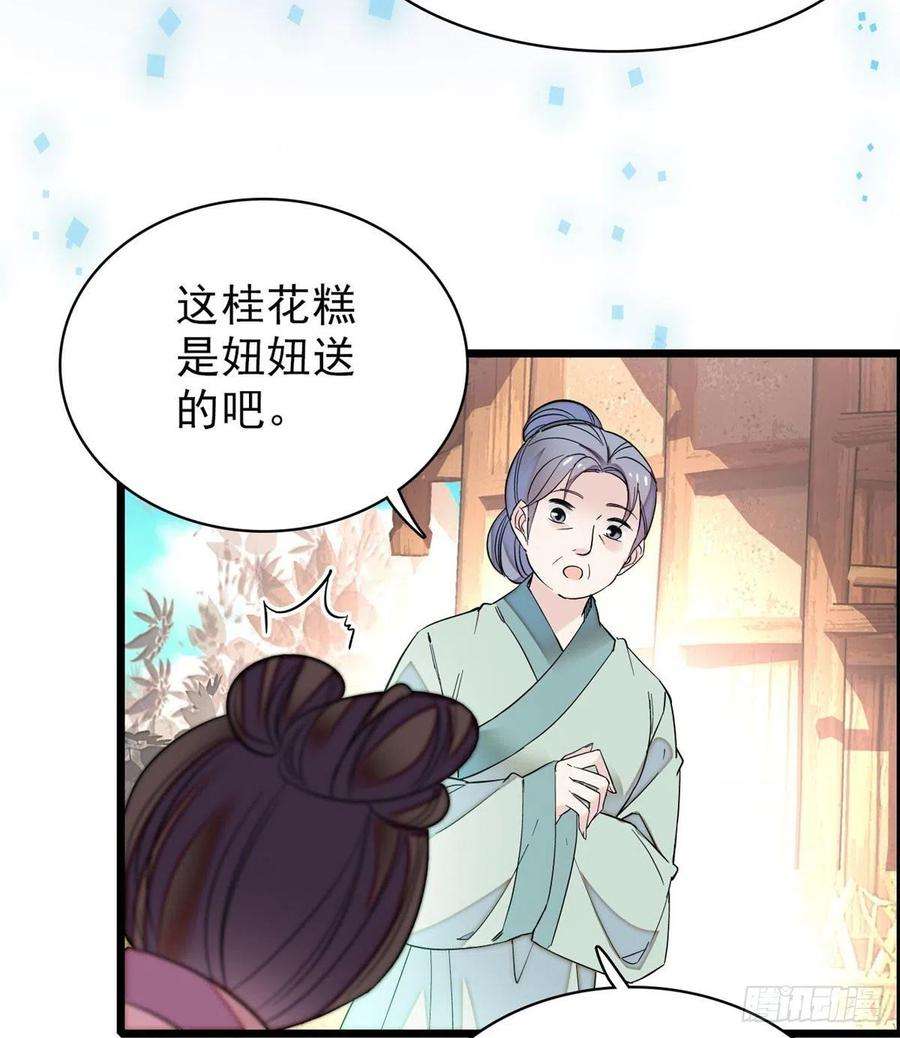 似锦77话 要不要认识一下我儿子