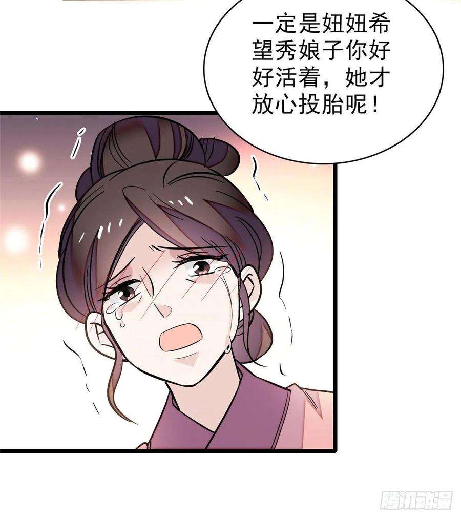 似锦77话 要不要认识一下我儿子