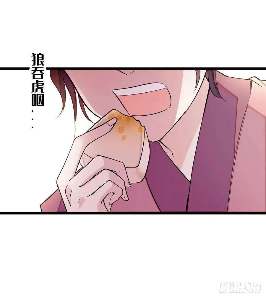 似锦77话 要不要认识一下我儿子