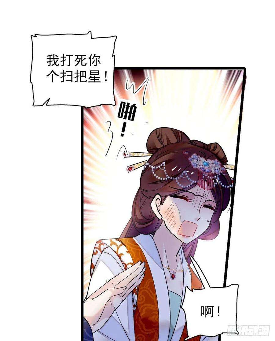 似锦77话 要不要认识一下我儿子