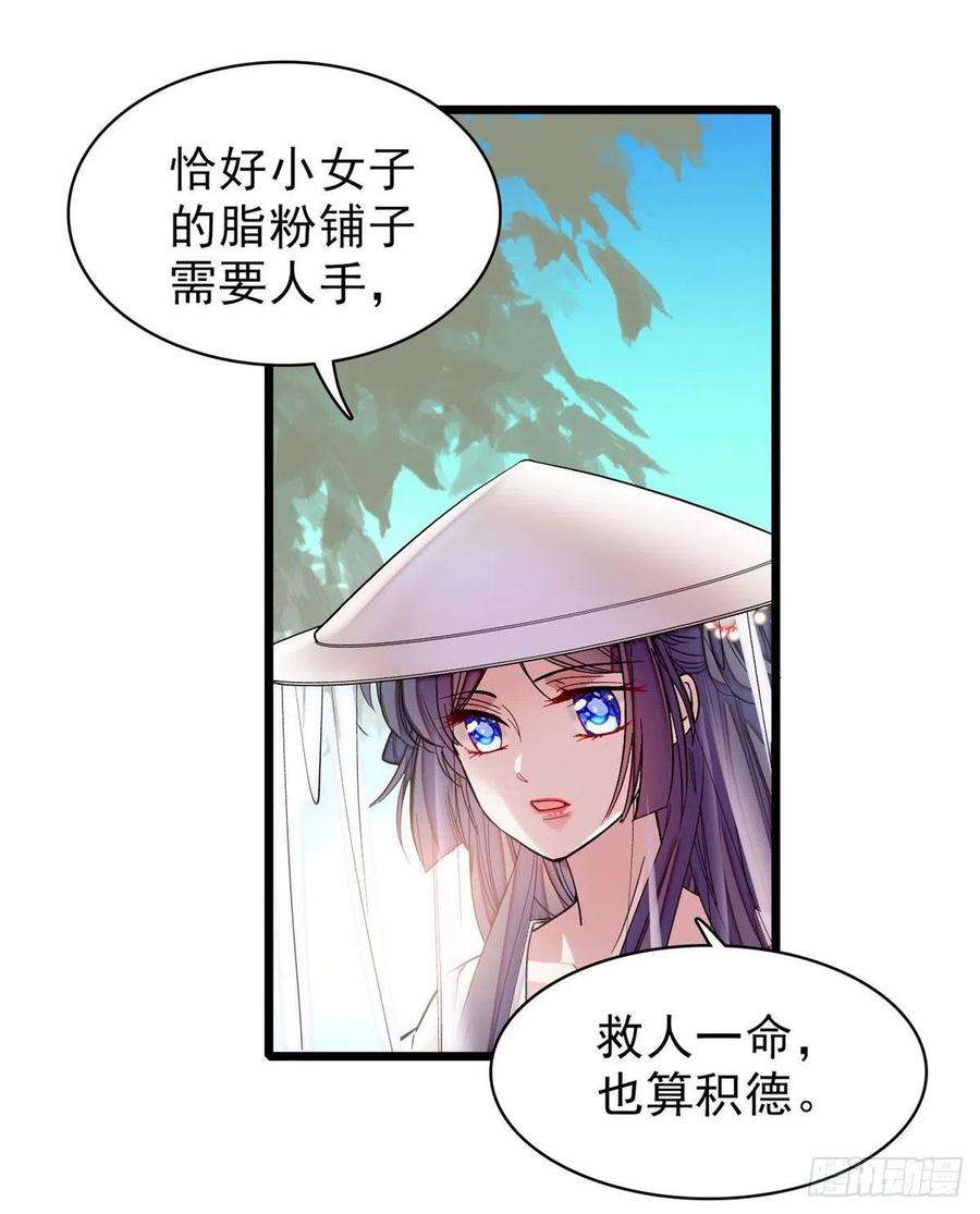 似锦77话 要不要认识一下我儿子