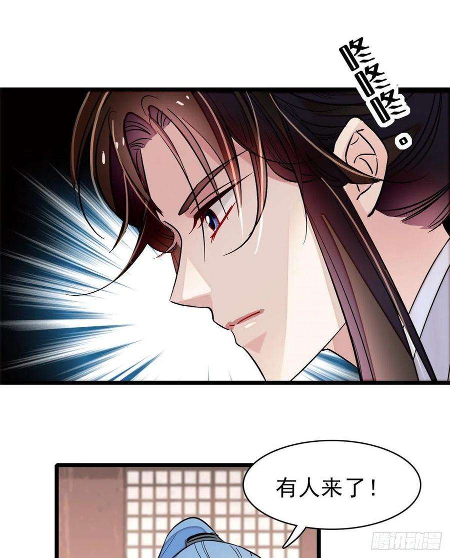 似锦78话 十八岁生辰和谁过？