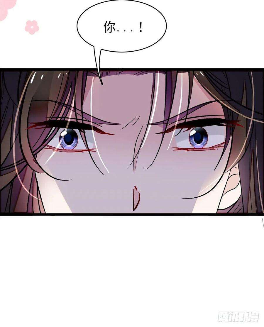 似锦78话 十八岁生辰和谁过？