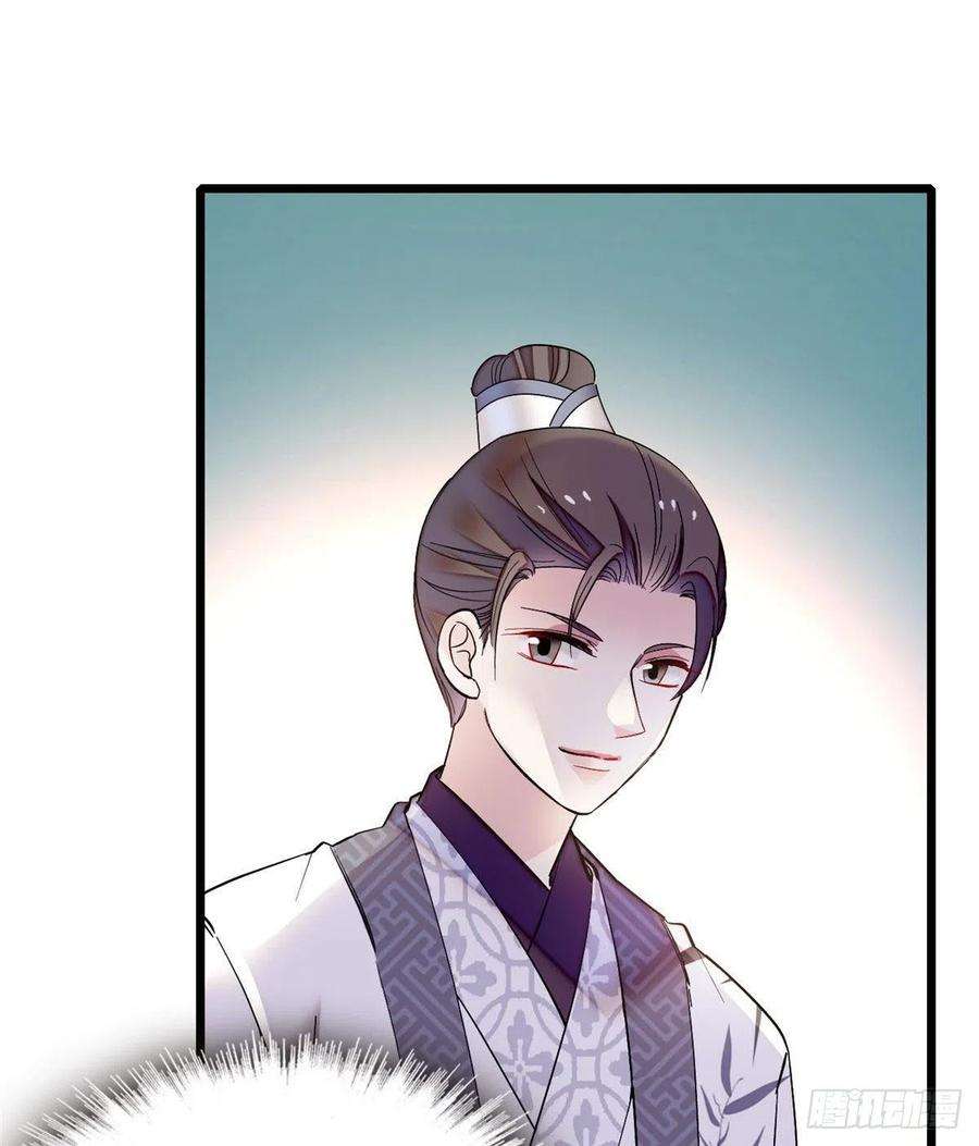 似锦78话 十八岁生辰和谁过？