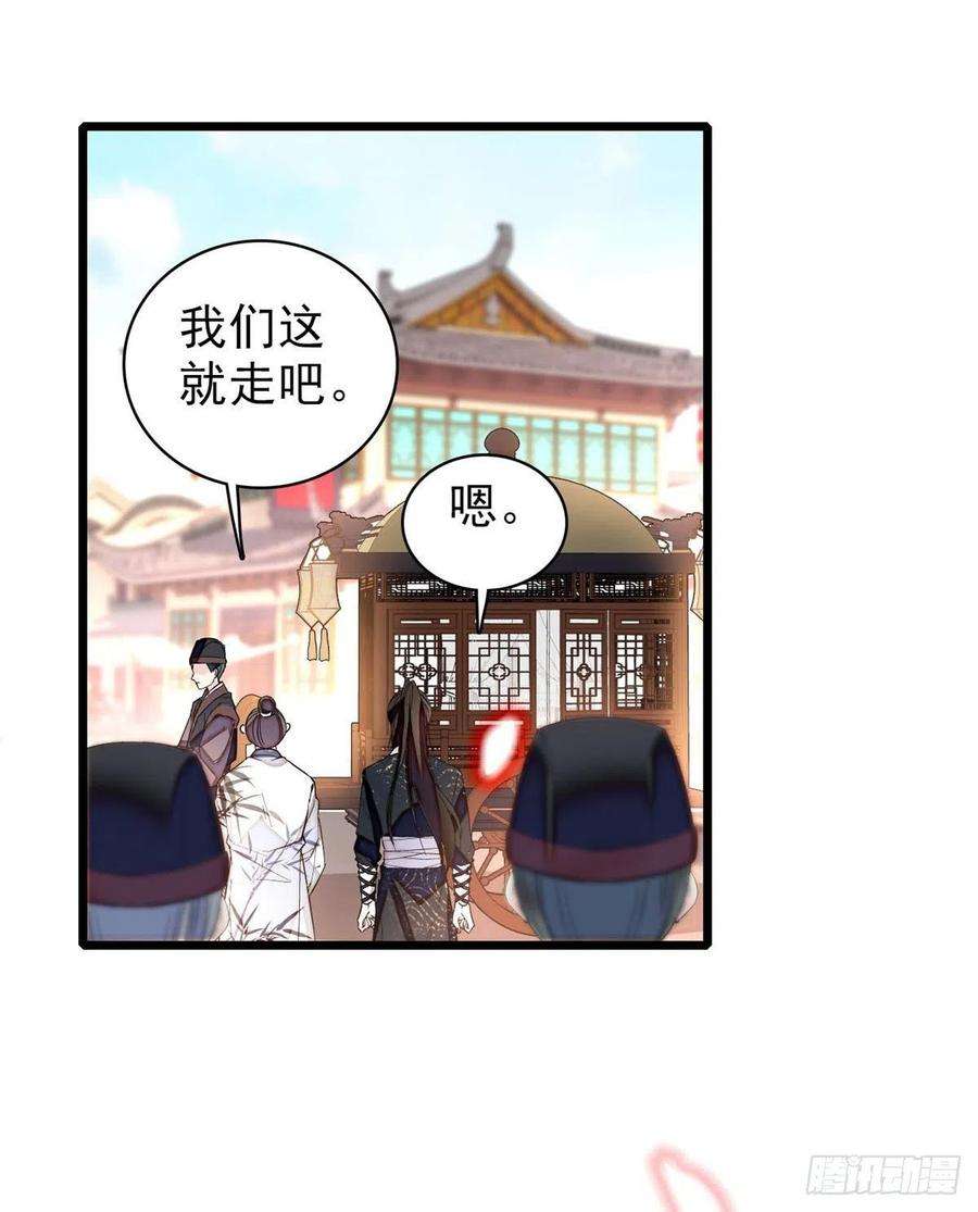 似锦78话 十八岁生辰和谁过？