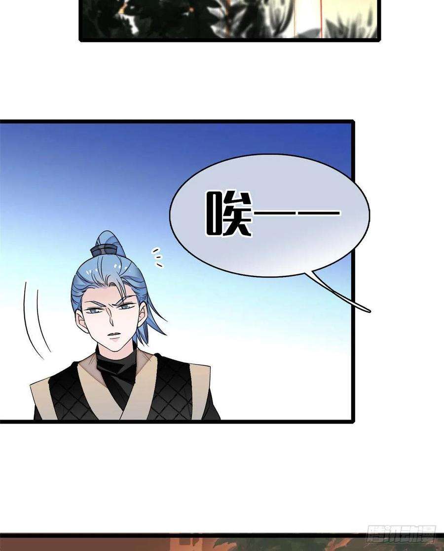 似锦78话 十八岁生辰和谁过？